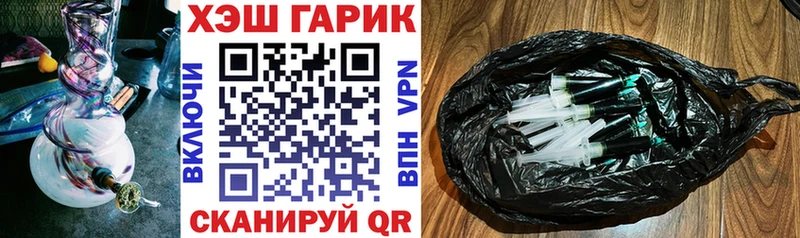 Продажа наркотиков Бузулук БУТИРАТ  Конопля  СОЛЬ  ГАШИШ  Меф мяу мяу  COCAIN 
