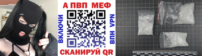 A PVP VHQ  Бузулук 