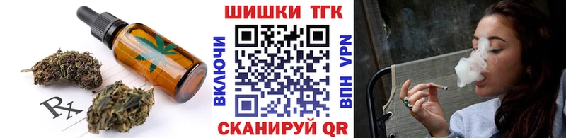 продажа наркотиков  Бузулук  Печенье с ТГК марихуана 
