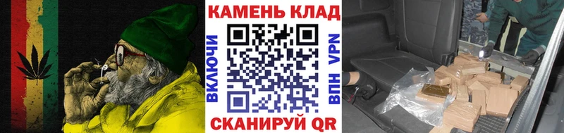 ГАШИШ гашик  закладки  Бузулук 