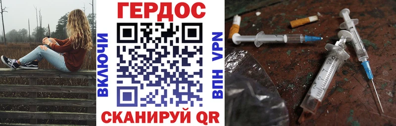 Героин белый  Бузулук 
