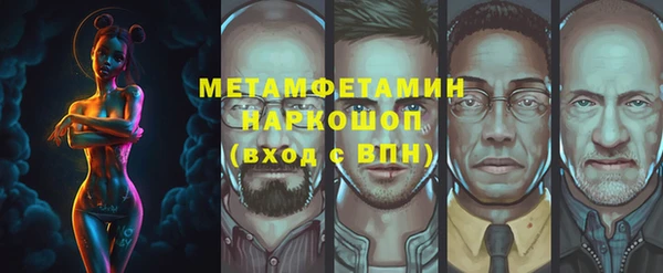 амф Заволжск