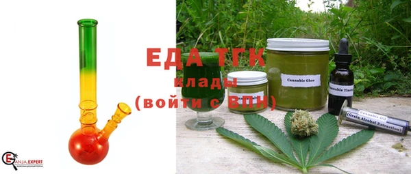 шишки Беломорск