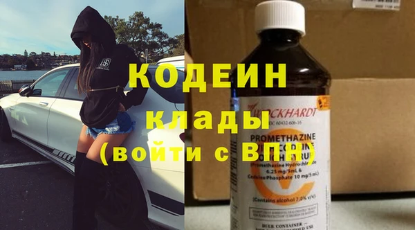 бутик Богородицк