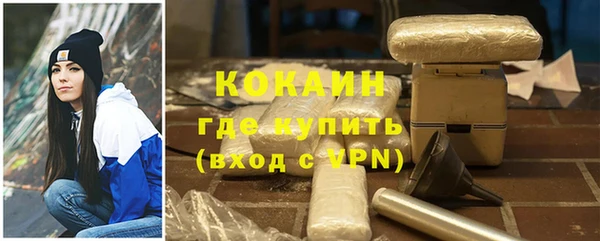 бутик Богородицк