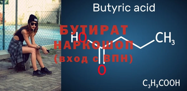бутик Богородицк