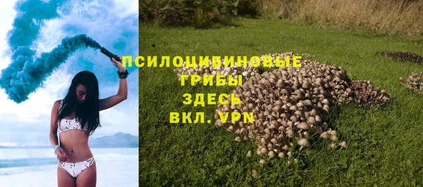 стафф Бугульма