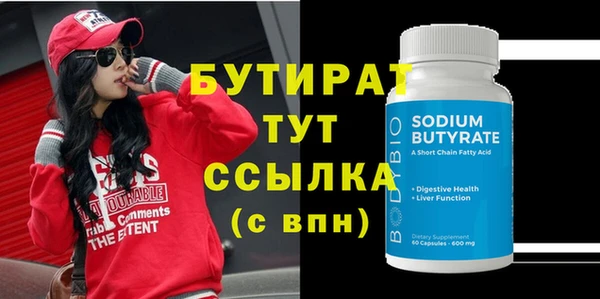 бутик Богородицк