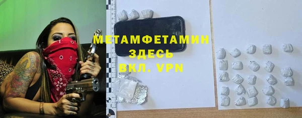 бутик Богородицк