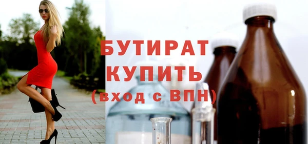apvp Бородино
