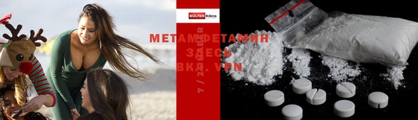 стафф Бугульма