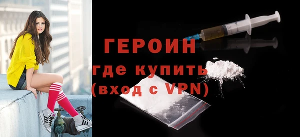 мескалин Балабаново