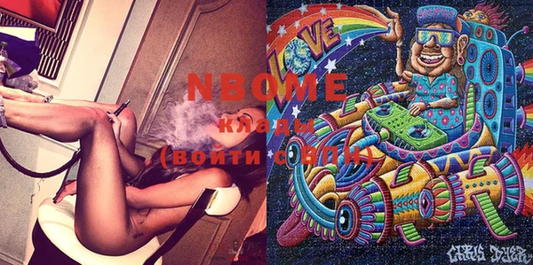 стаф Богородск
