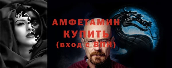 бутик Богородицк