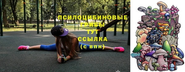 альфа пвп VHQ Бронницы