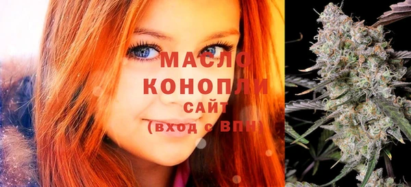 альфа пвп VHQ Бронницы