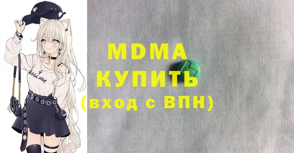 стафф Бугульма