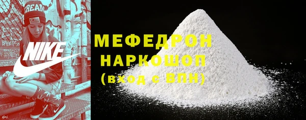 бутик Богородицк