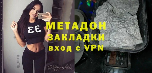 бутик Богородицк