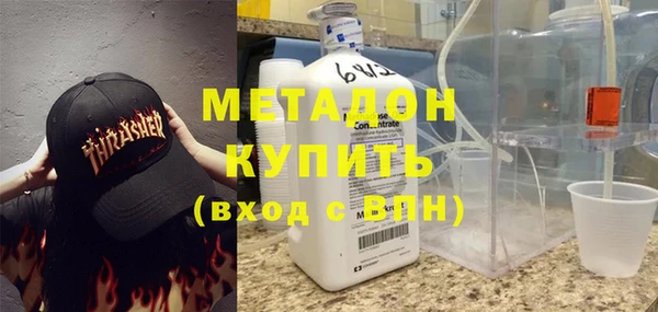 стаф Богородск