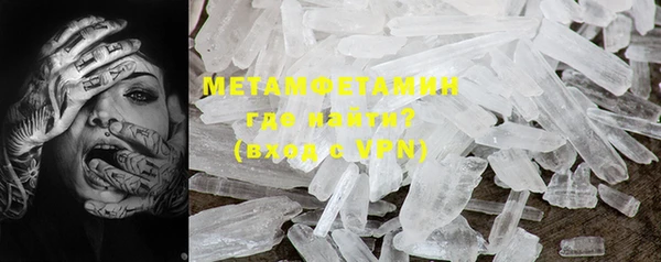 стафф Бугульма