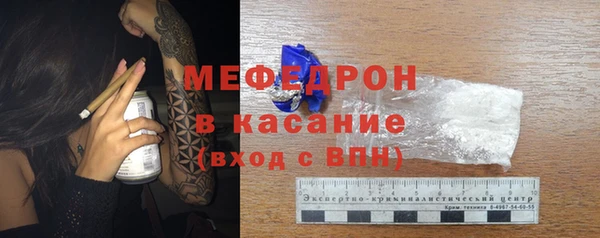 кристаллы Корсаков