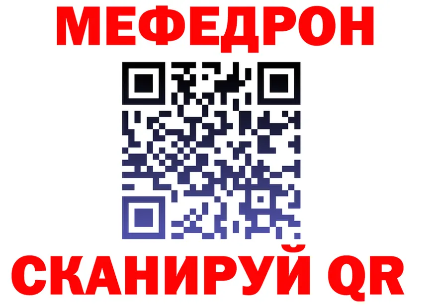 МЯУ-МЯУ мука как зайти площадка гидра Бузулук