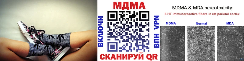 MDMA VHQ  Бузулук 