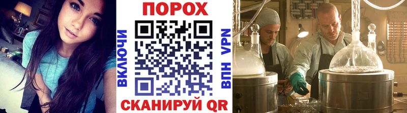 купить закладку  Бузулук  Метамфетамин кристалл 