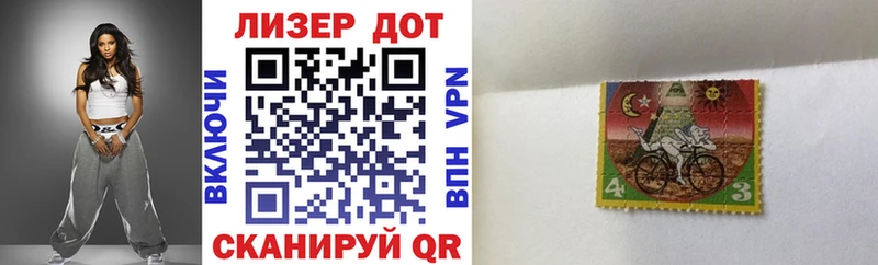 Марки NBOMe 1,8мг  Бузулук 