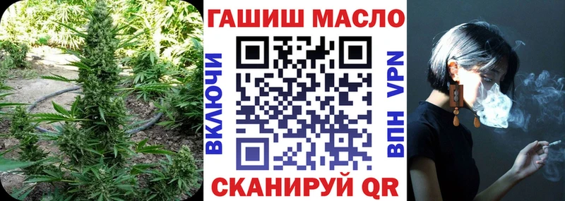 Дистиллят ТГК жижа  наркошоп  Бузулук 
