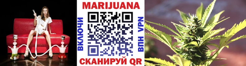 Марихуана VHQ  Бузулук 